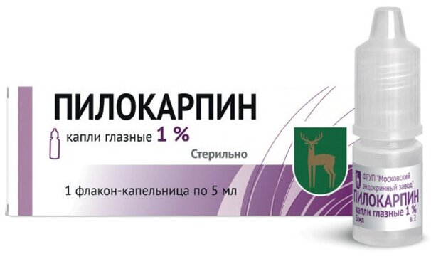 Пилокарпин капли глазные 1% 5 мл