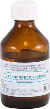 Салициловая кислота раствор спиртовой 2% 40 мл
