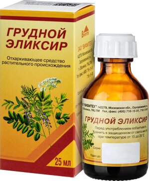 Грудной эликсир жидкий 25 мл