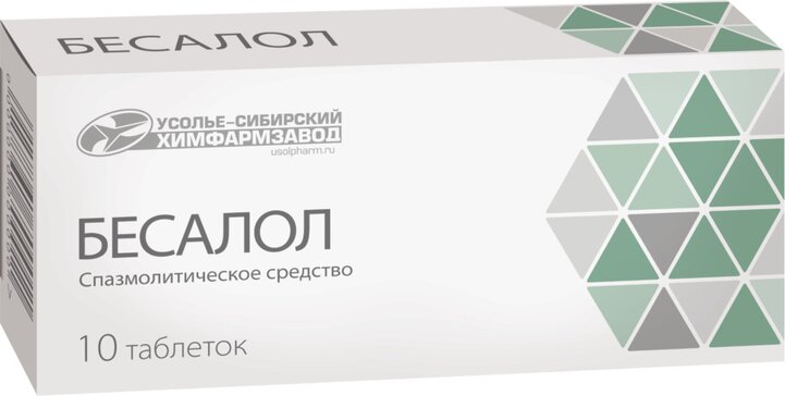 Бесалол таб 10 шт