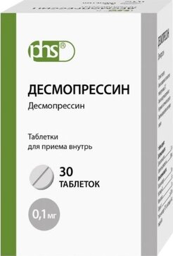 Десмопрессин таб 0,1 мг 30 шт