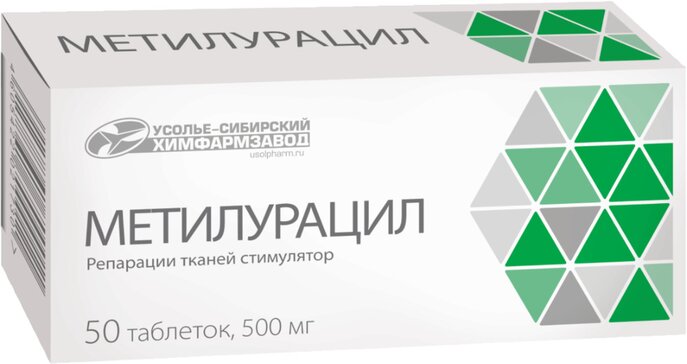 Метилурацил таб 500 мг 50 шт
