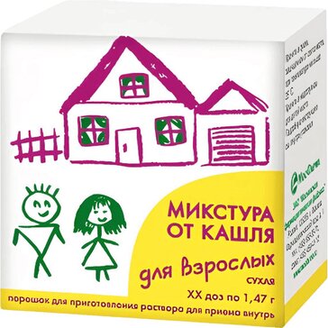 Микстура от кашля для взрослых сухая порошок 1,7 г пак 10 шт для приготовления раствора для приема внутрь