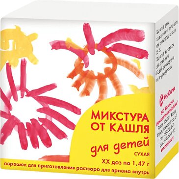 Микстура от кашля для детей сухая порошок 1,47 г пак 10 шт для приготовления раствора для приема внутрь