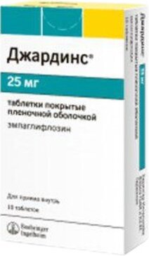 Джардинс таб п.об пленочной 25мг 30 шт