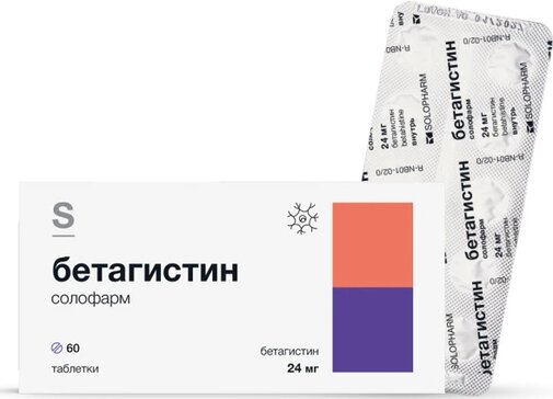 Бетагистин солофарм таб 24 мг 60 шт