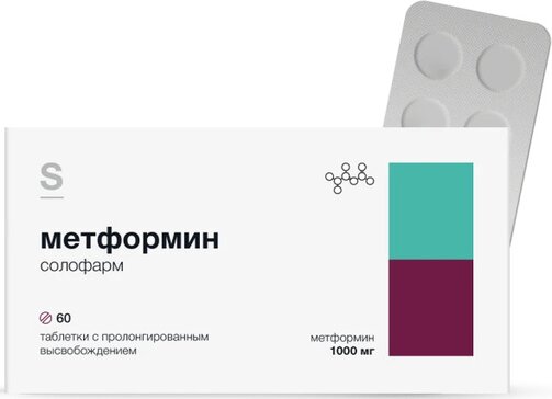 Метформин лонг солофарм таб пролонг.высв. 1000мг 60 шт