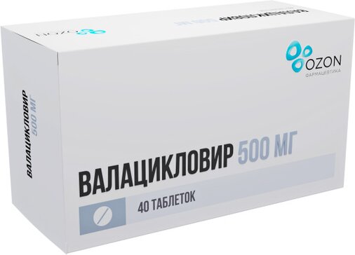 Валацикловир таб 500 мг 40 шт