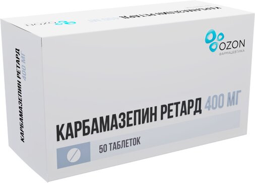 Карбамазепин ретард таб 400 мг 50 шт с пролонгированным высвобождением