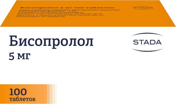 Бисопролол таб 5 мг 100 шт