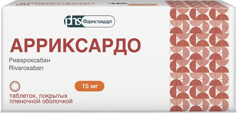 Арриксардо таб 15 мг 28 шт