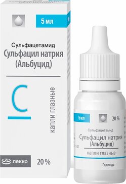 Сульфацил натрия (Альбуцид) капли глазные 20% 5 мл