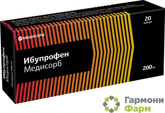 Ибупрофен Медисорб против боли капс 200 мг 20 шт