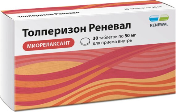 Толперизон Реневал таб 50 мг 30 шт