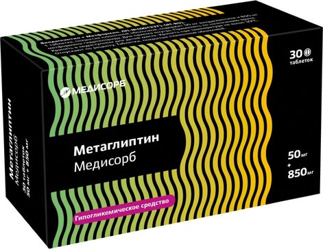 Метаглиптин Медисорб таб 50 мг+850 мг 30 шт