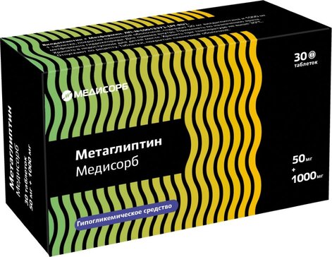 Метаглиптин Медисорб таб 50 мг+1000 мг 30 шт