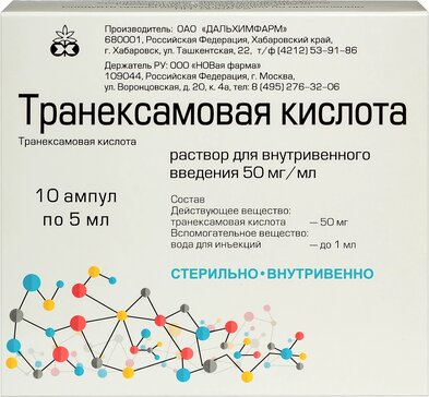 Транексамовая кислота раствор 50 мг.мл 5 мл амп 10 шт для внутривенного введения
