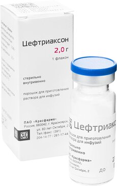 Цефтриаксон порошок 2 г фл 1 шт для приготовления раствора для внутривенного и внутримышечного введения