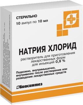 Натрия хлорид растворитель 0,9% 10 мл амп 10 шт для приготовления лекарственных форм для инъекций