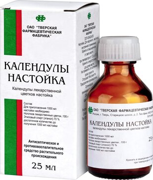 Календулы настойка 25 мл