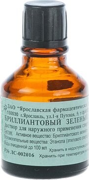 Бриллиантовый зеленый раствор 1% 25 мл для наружного применения, спиртовой