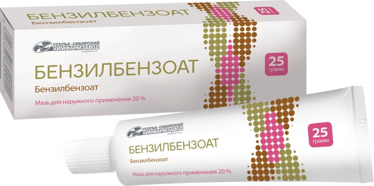 Бензилбензоат мазь 20% 25 г