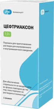 Цефтриаксон порошок 1 г фл 1 шт для приготовления раствора для внутривенного и внутримышечного введения