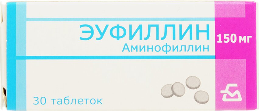 Эуфиллин таб 150 мг 30 шт