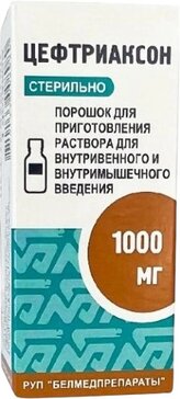 Цефтриаксон порошок для приг.р-ра для и.в.в.в.м 1000мг фл 1 шт