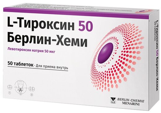 L-Тироксин 50 Берлин-Хеми таб 50 мкг 50 шт