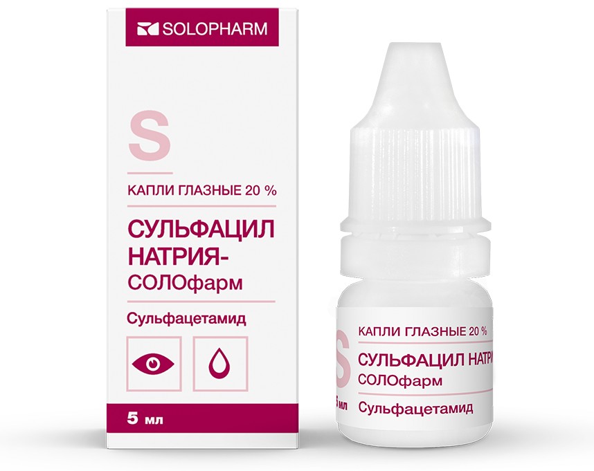 Сульфацил натрия-СОЛОфарм капли гл. 20% 5 мл