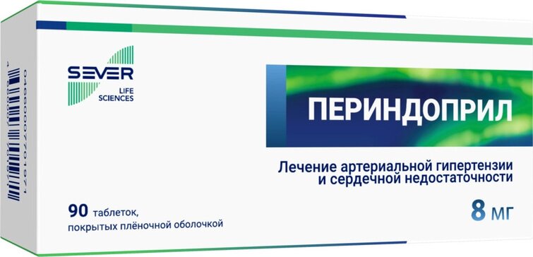 Периндоприл таб 8 мг 90 шт