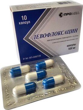 Левофлоксацин капс 500 мг 10 шт