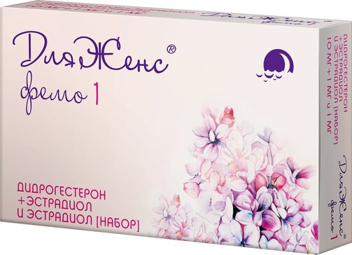 ДляЖенс Фемо таб 10 мг+1 мг и 1 мг 28 шт