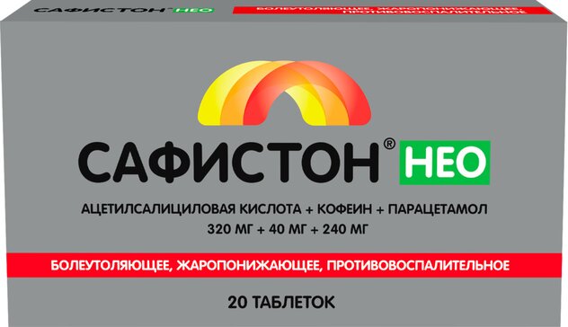 Сафистон Нео таб 20 шт