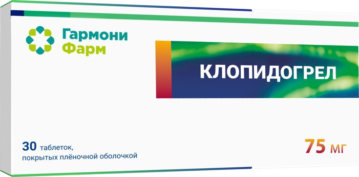 Клопидогрел таб 75 мг 30 шт