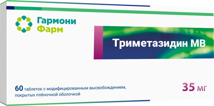 Триметазидин МВ таб 35 мг 60 шт с модифицированным высвобождением, покрытые пленочной оболочкой
