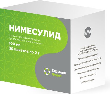 Нимесулид гранулы 100 мг пак 30 шт для приготовления суспензии для приема внутрь