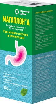 Магаплон А суспензия для приема внутрь 170 мл