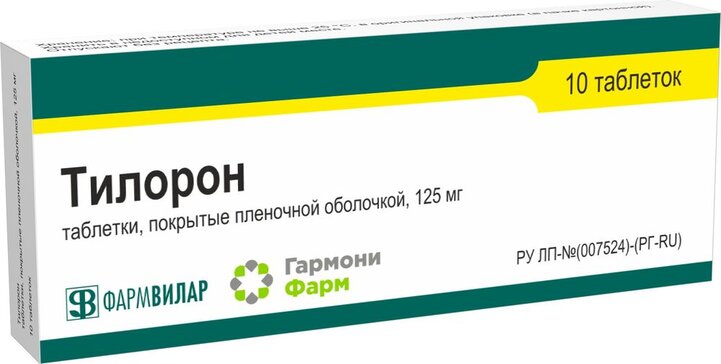 Тилорон для лечения и профилактики гриппа таб 125 мг 10 шт