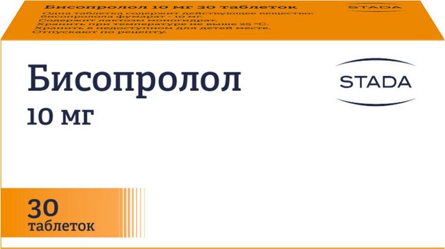Бисопролол таб 10 мг 30 шт, Штада