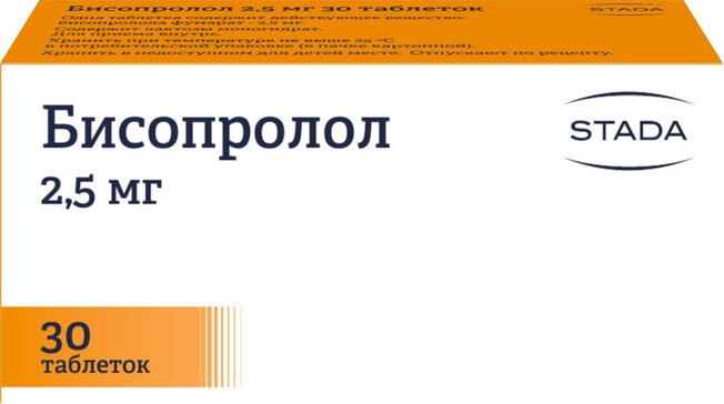 Бисопролол таб 2,5 мг 30 шт