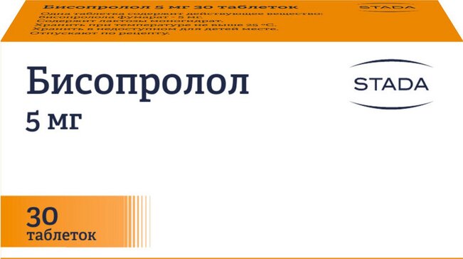 Бисопролол таб 5 мг 30 шт