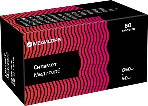 Ситамет Медисорб таб 850 мг+50 мг 60 шт