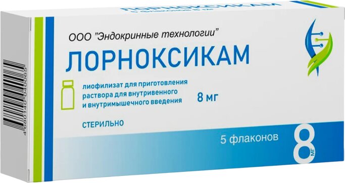Лорноксикам лиофилизат 8 мг фл 5 шт для приготовления раствора для внутривенного и внутримышечного введения