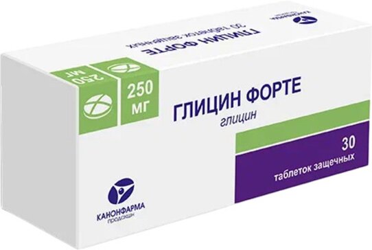 Глицин форте таб защечные 250мг 30 шт канонфарма