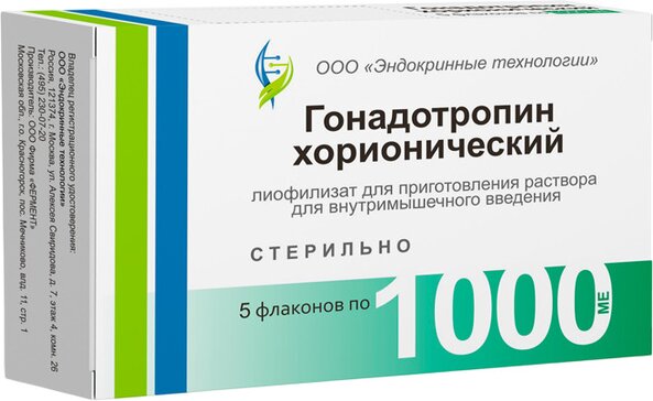 Гонадотропин хорионический лиофилизат 1000 МЕ фл 5 шт для приготовления раствора для внутримышечного введения