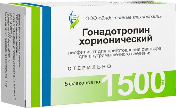 Гонадотропин хорионический лиофилизат 1500 МЕ фл 5 шт для приготовления раствора для внутримышечного введения