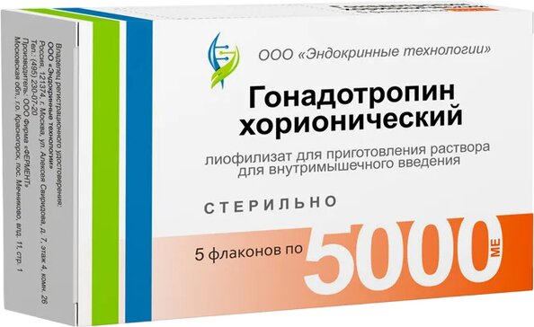 Гонадотропин хорионический лиофилизат 5000 МЕ фл 5 шт для приготовления раствора для внутримышечного введения