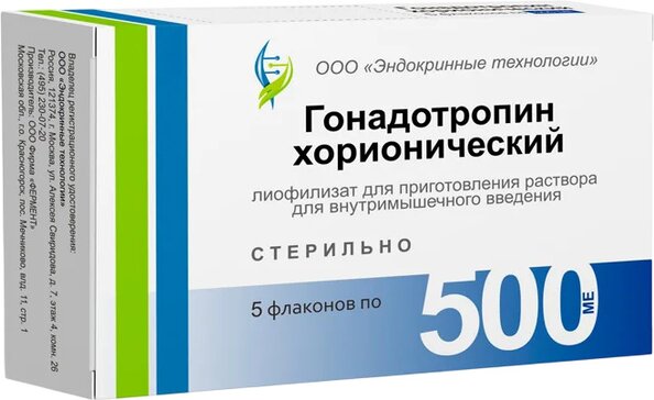 Гонадотропин хорионический лиофилизат 500 МЕ фл 5 шт для приготовления раствора для внутримышечного введения